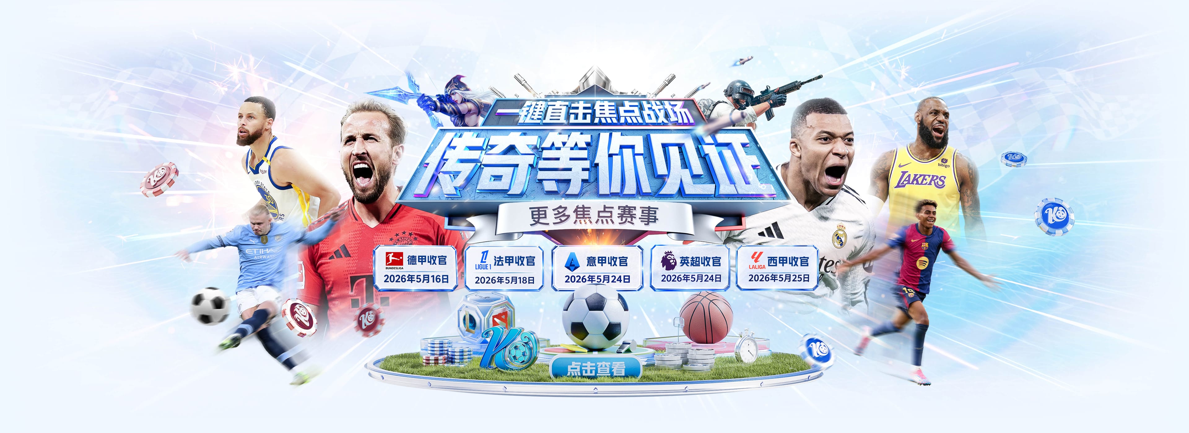 马克西：上季完成隔扣后本来想摆霸气的表情 后来我还是笑了出来
