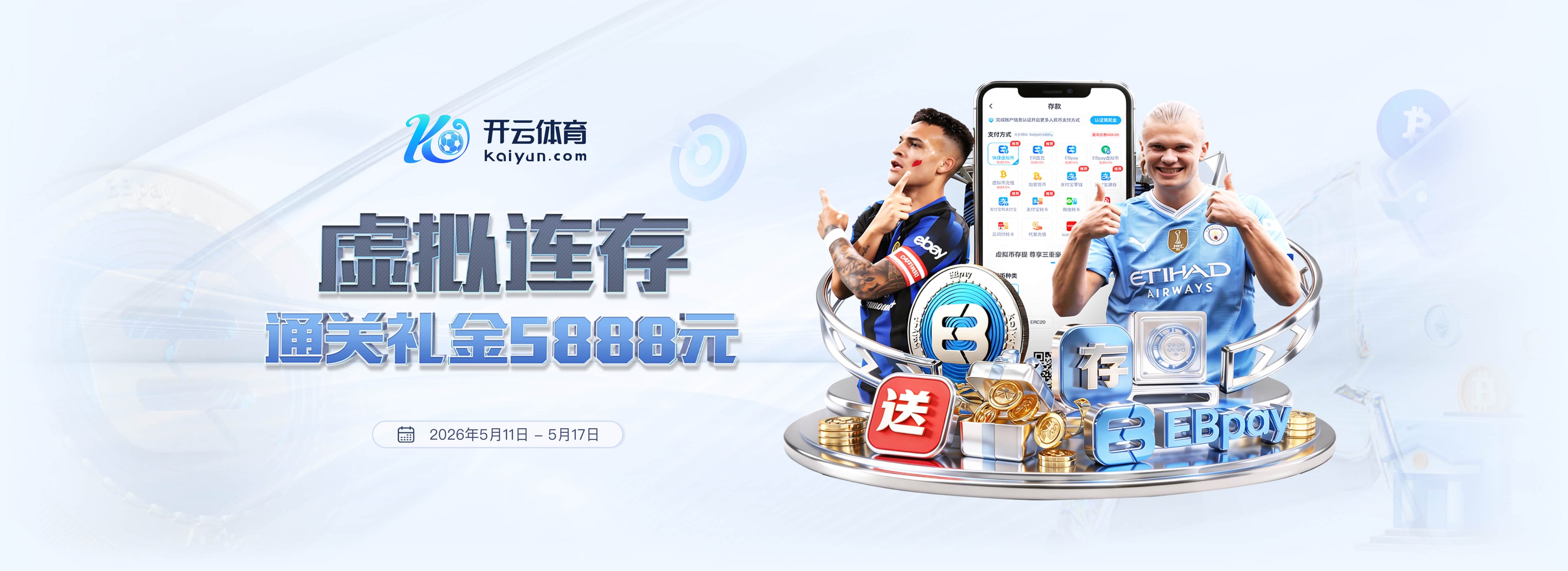 穆里尼奥1句否认引爆2大传闻：C罗与葡萄牙足协，他真没说过？