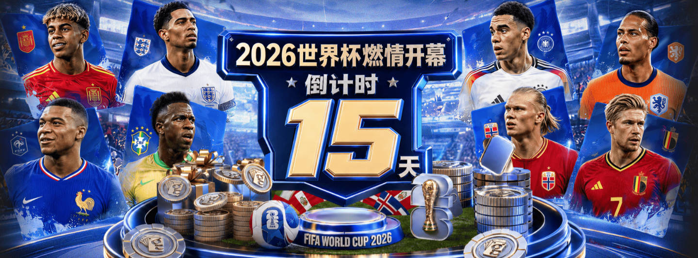 米切尔·罗宾逊：我现在对自己充满信心 新赛季我将大放异彩